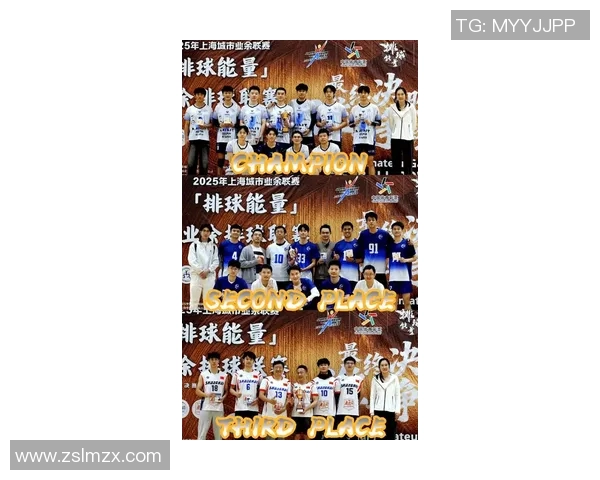 杭州排球队灵活性创新高引发全国关注排球运动新风潮