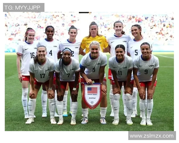 巴西女足与美国女足巅峰对决展现女子足球魅力与实力的较量