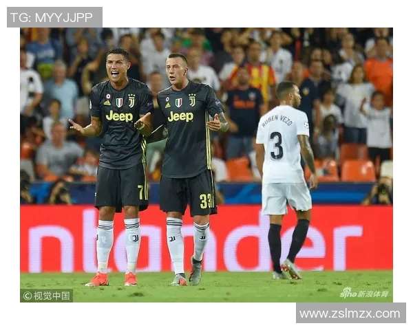 尤文图斯与瓦伦西亚精彩对决回放分析与赛后点评