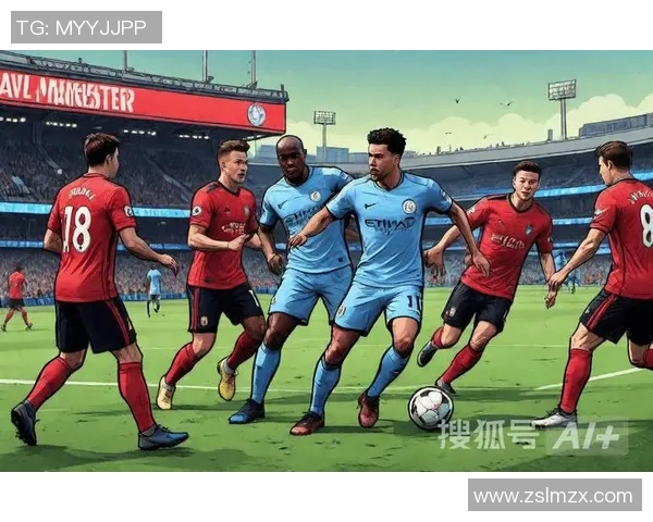 曼城与热刺对决前瞻分析及球胆预测，谁能笑到最后