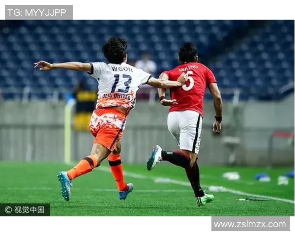 济州联与浦和激烈对抗引发场外斗殴事件引发广泛关注与讨论