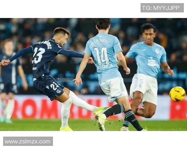 皇家社会对塞尔塔比赛分析与推荐策略分享