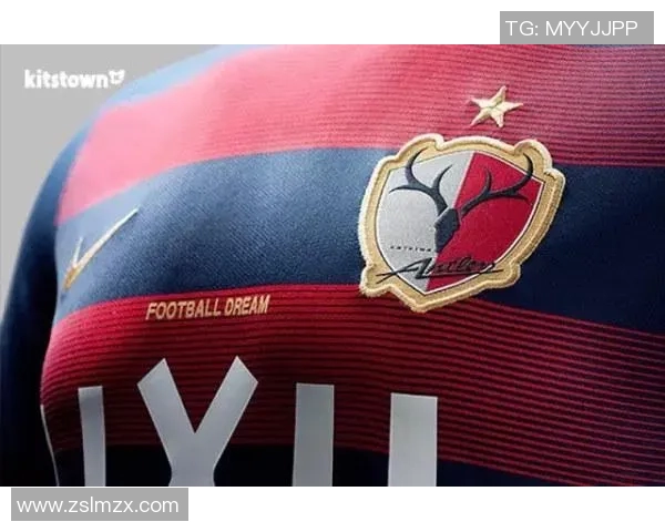 鹿岛鹿角迎战湘南比马全力争胜展现球队实力与斗志