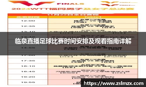 jinnianhui金年会