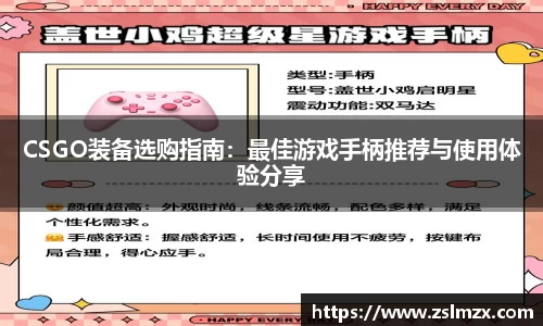 金年会